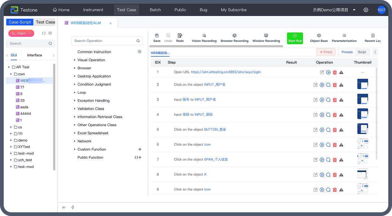 TestOne product interface
