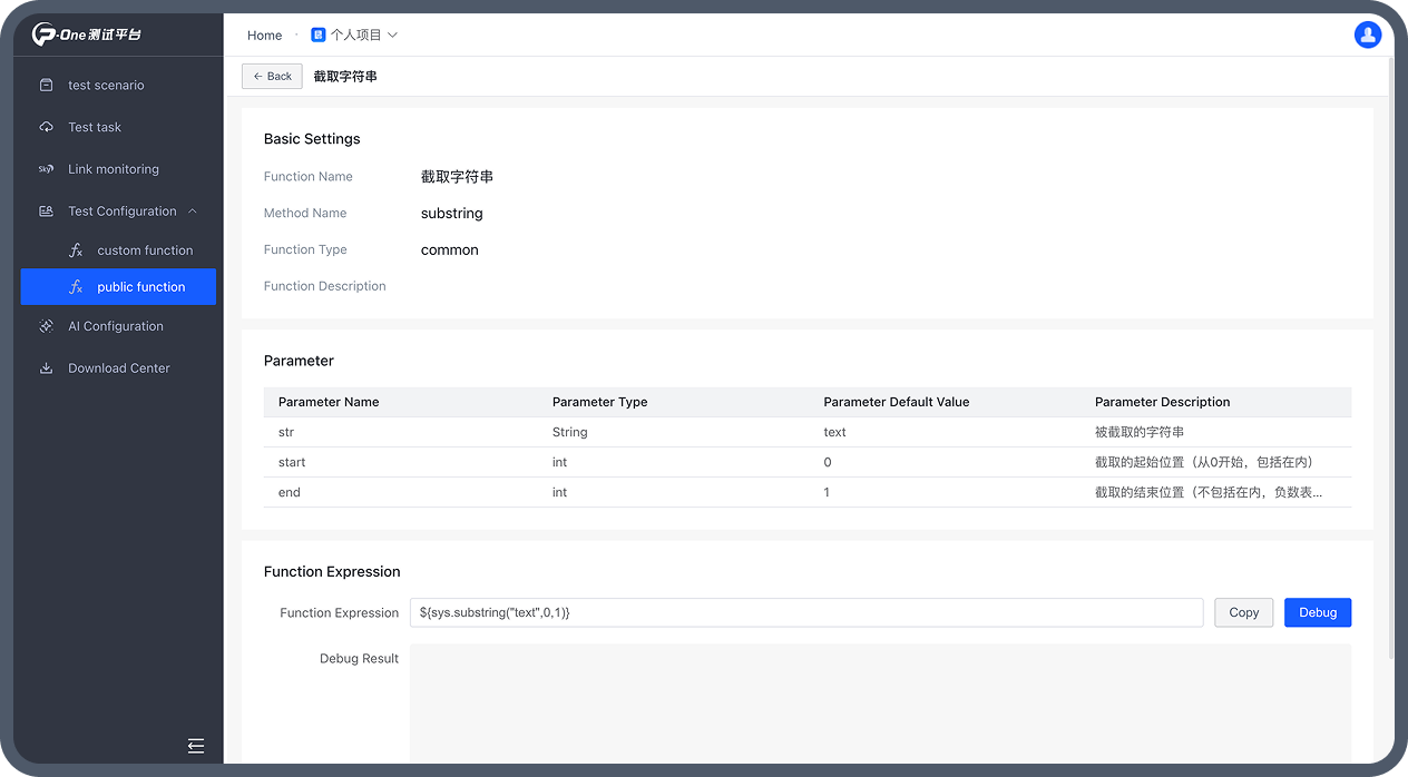 POne product interface