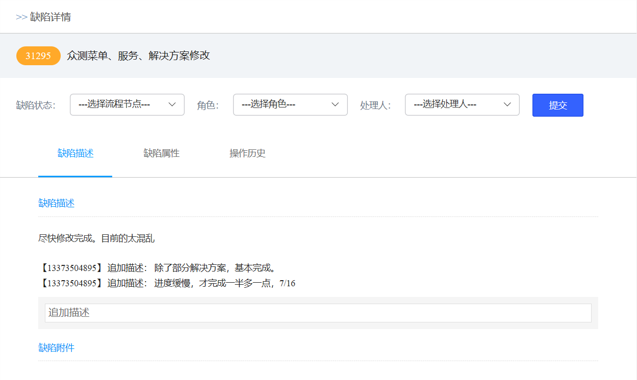 View Defect Details and Handle Defect Resolution