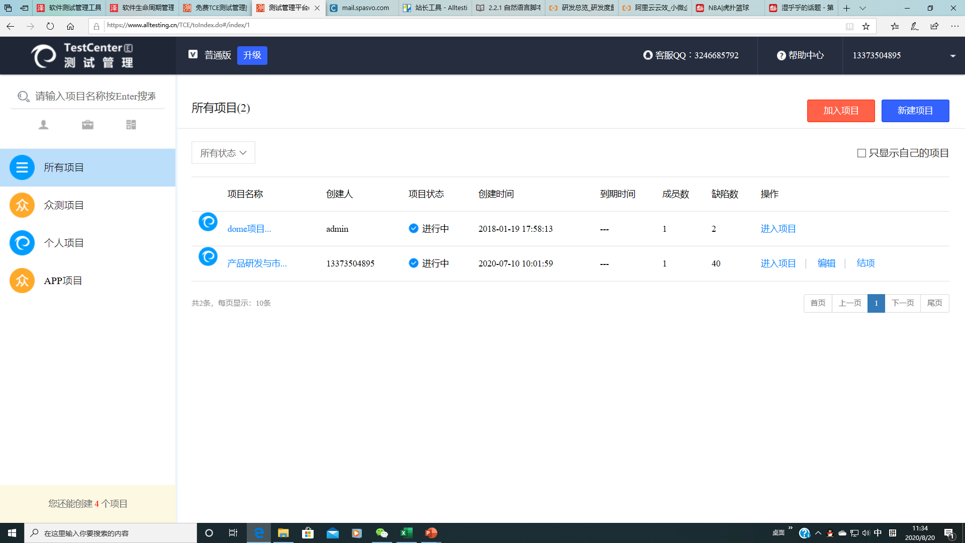 Manage Test Projects