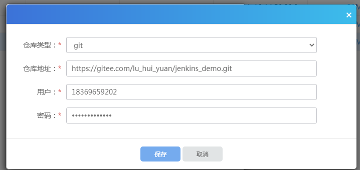 Configure Source Code Repository