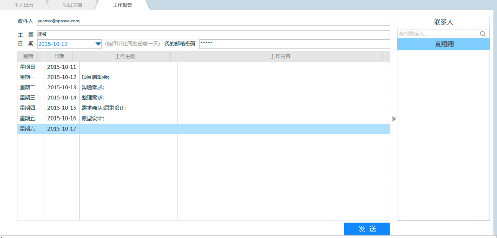 Project Management: Time Reporting and Progress Tracking