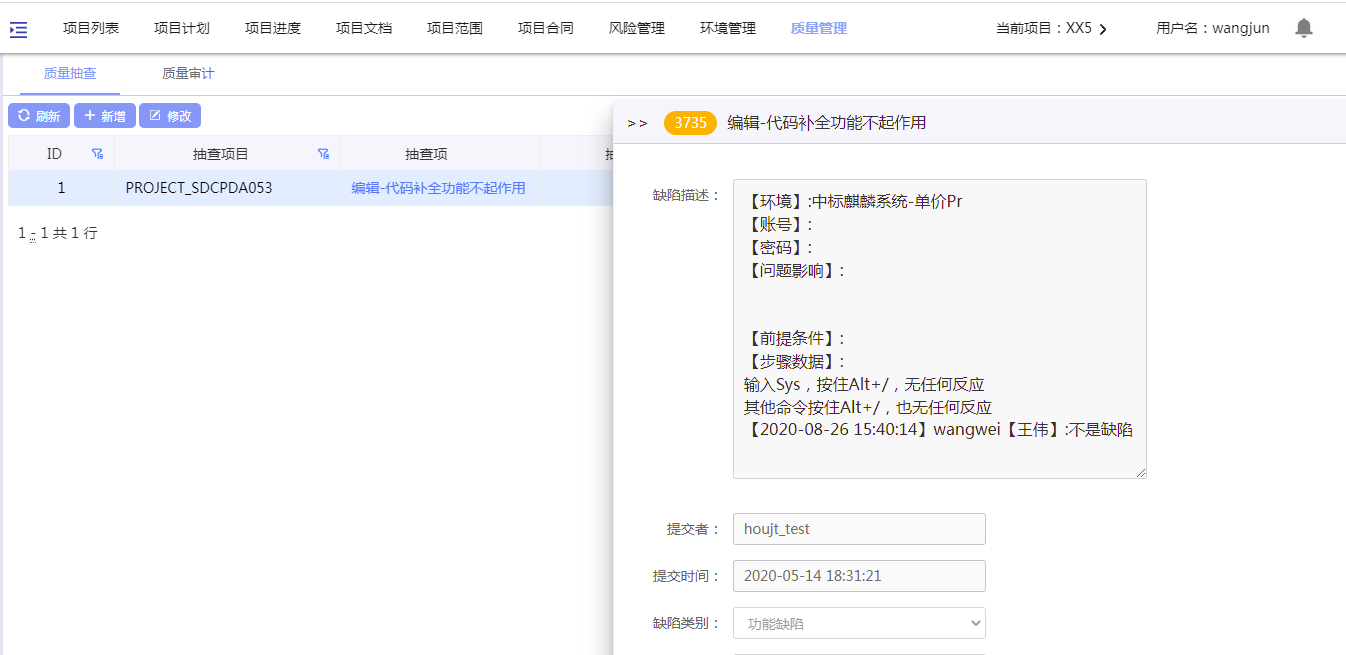 Project Management: Quality Management